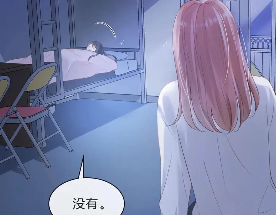 第四十五话 喜欢的人59