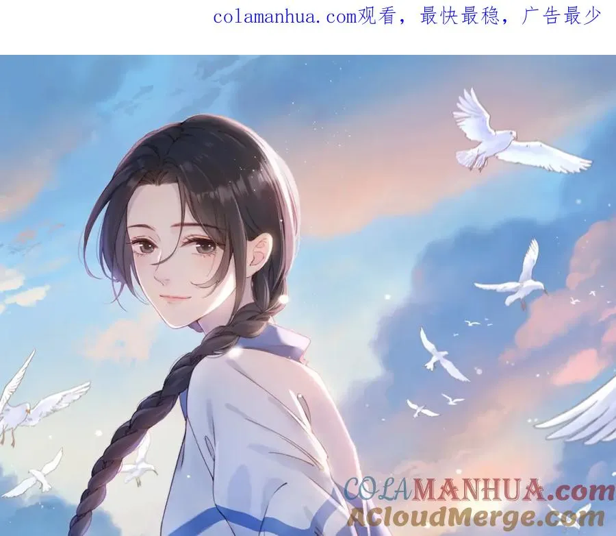 第二十三话 不一样的她0