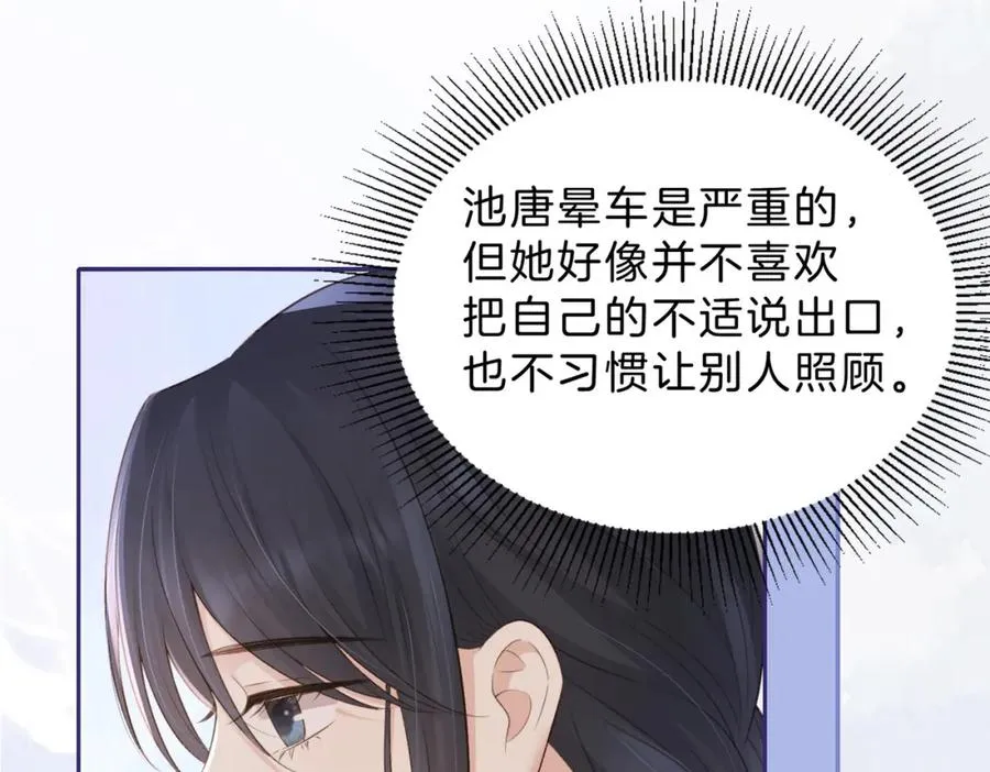 第四十二话 秋游65