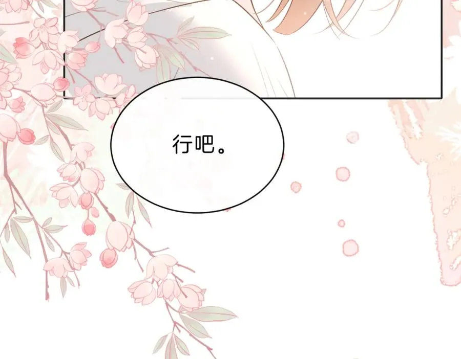 第四十九话 阿姨94