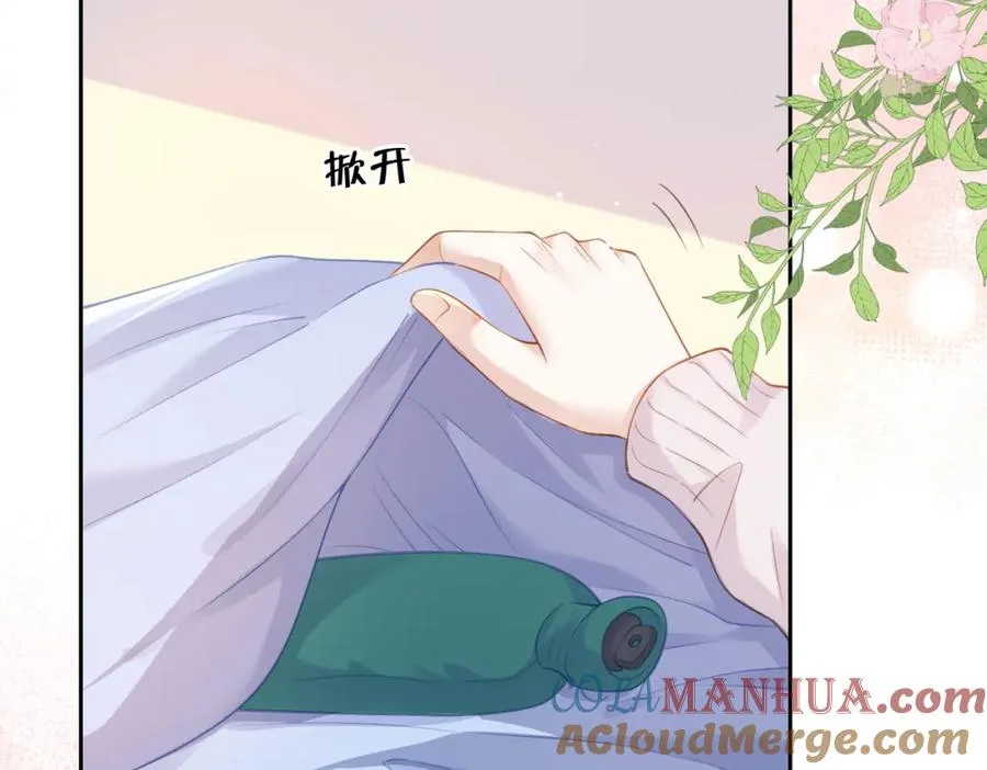 第二十话 同桌的溺爱9