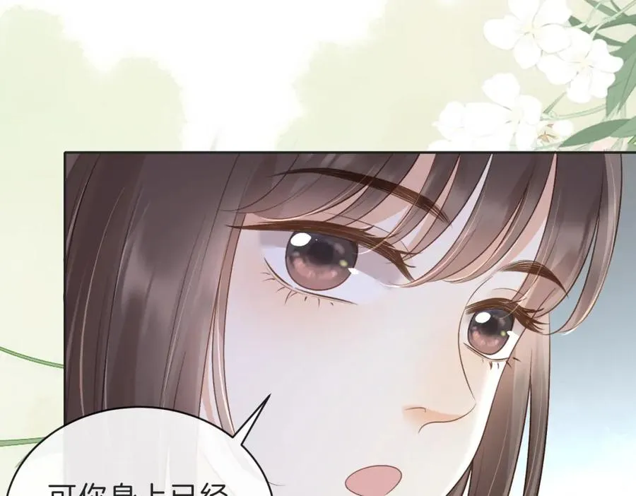 第四十七话 脚印50