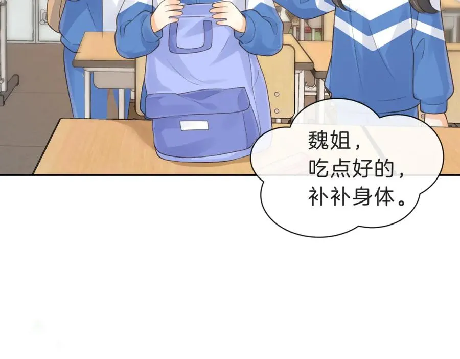 第四十七话 脚印53