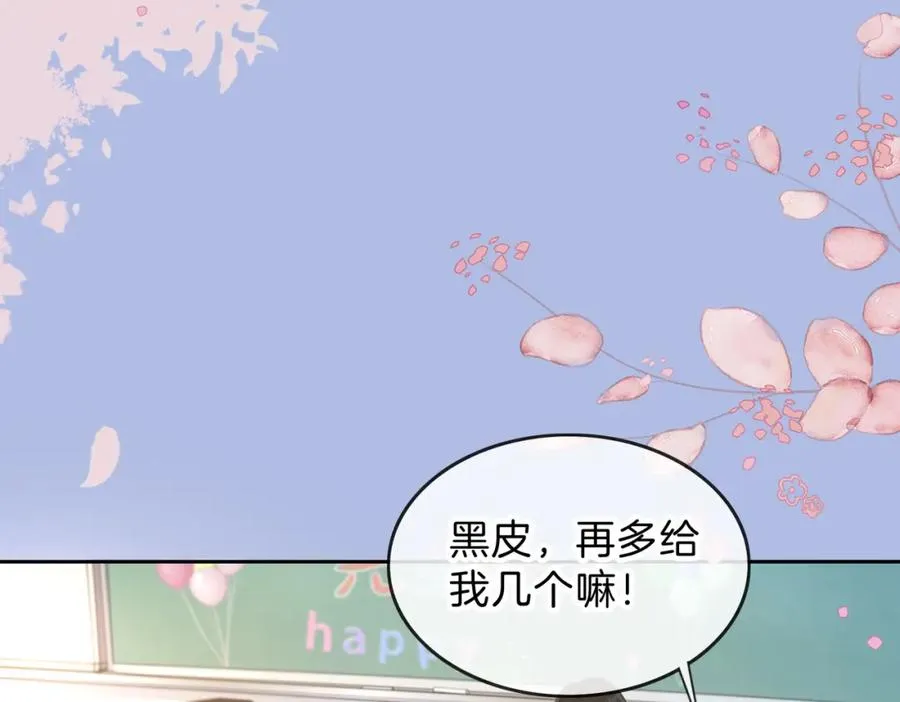 第十二话 她给的橘子38