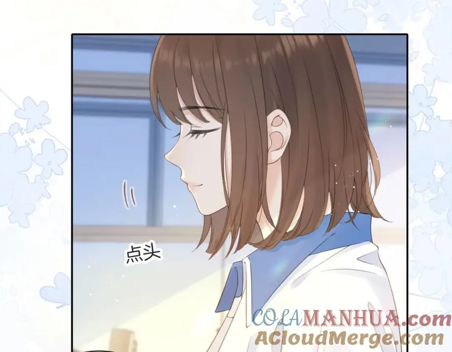 第七话 唯你不同21