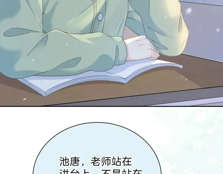 第十二话 她给的橘子3