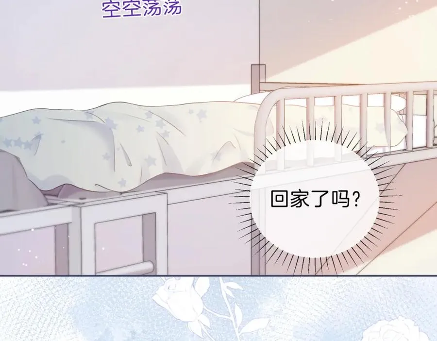 第六话 彼此眼中的她18