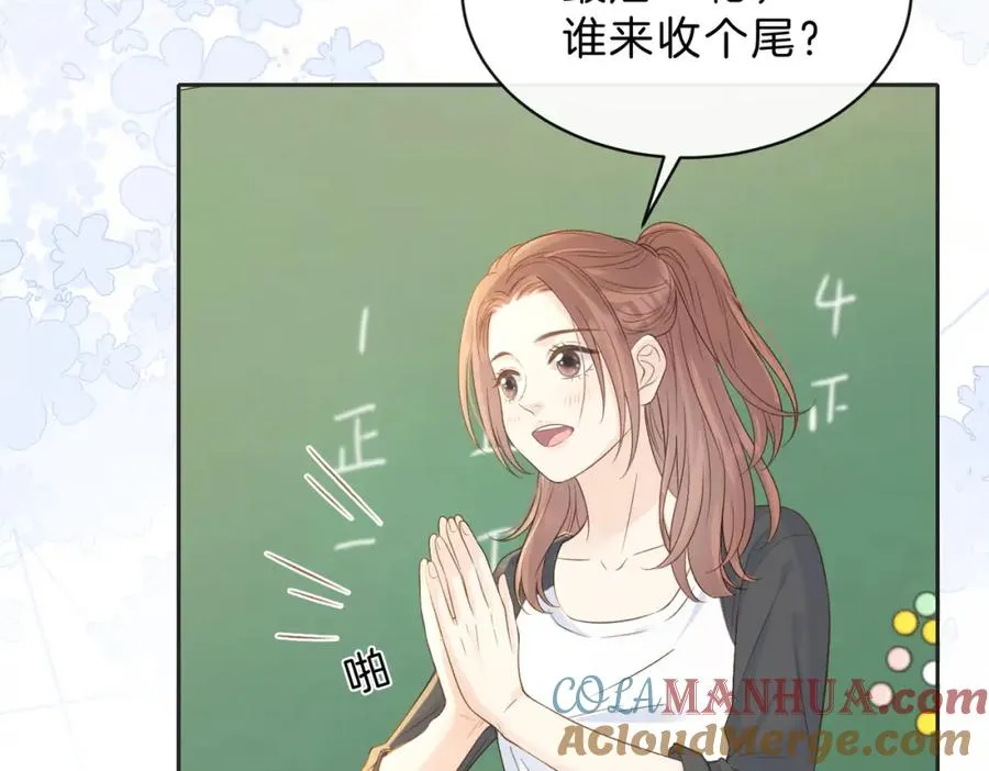 第三十七话 你画我猜60