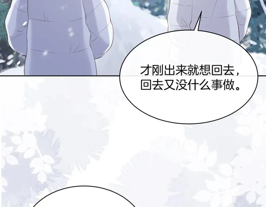 第五十六话 包袱34