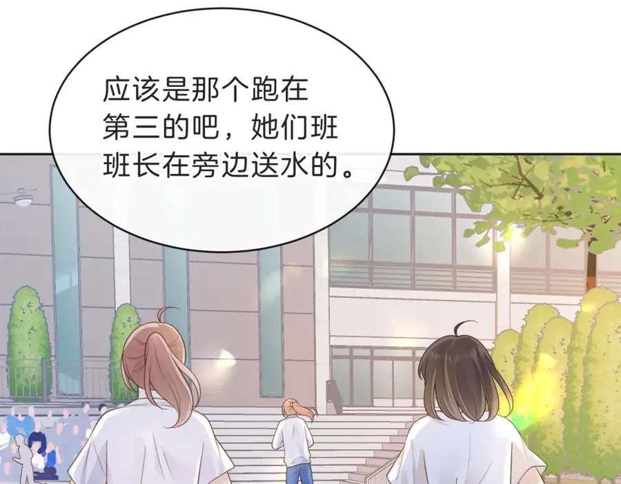第四十八话 赶到31