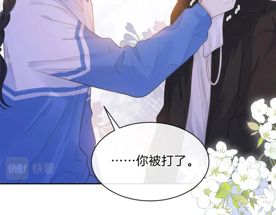 第十九话 以后我养你26