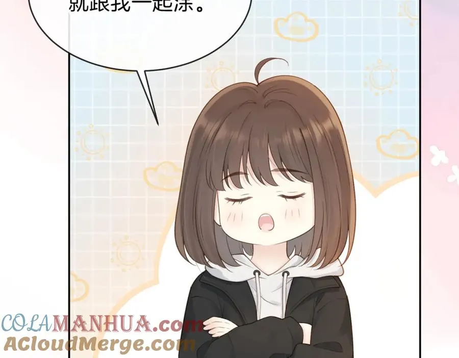 第十九话 以后我养你54