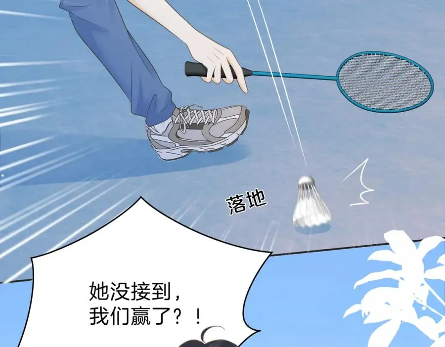 第三十四话 羽毛球赛62