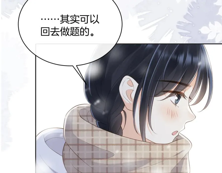 第五十六话 包袱35