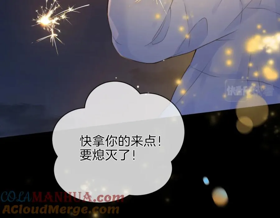 第十七话 烟花和你60