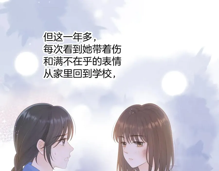 第五十六话 包袱46
