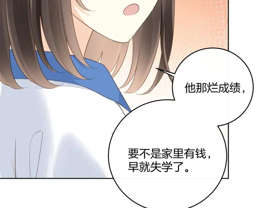 第五十八话 转校生52