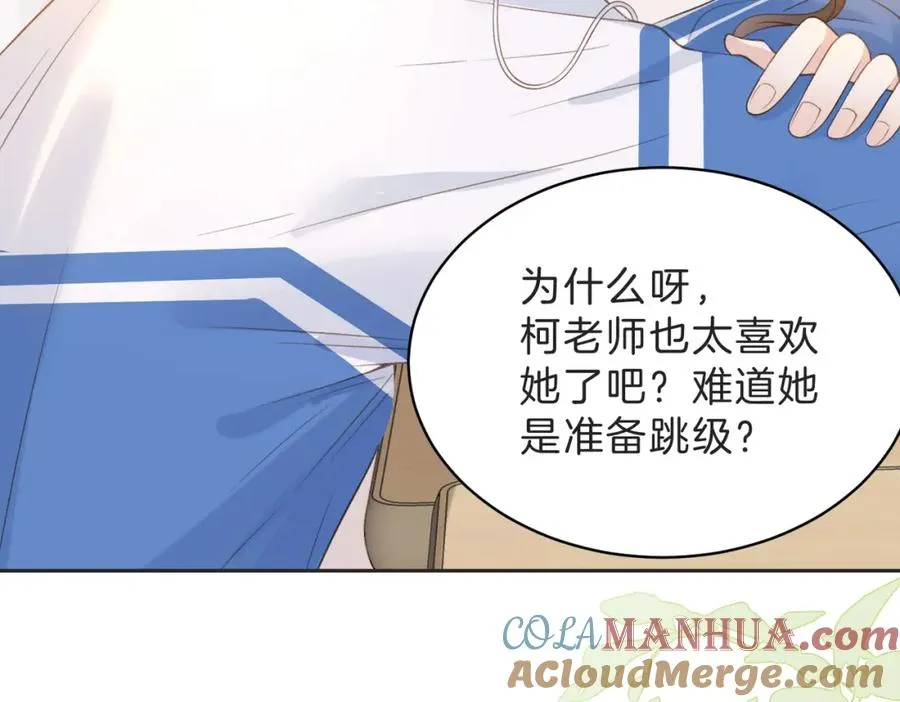 第四十六话 钓鱼3