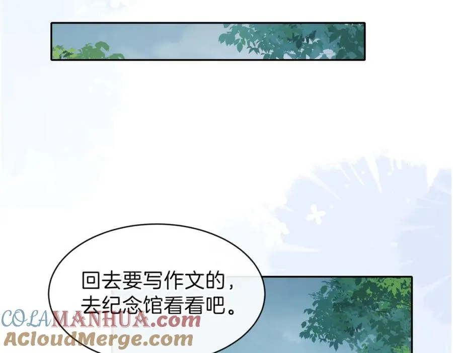 第二十四话 她好有趣42