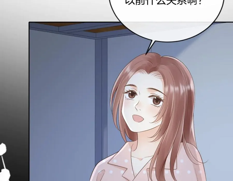 第五十八话 转校生74