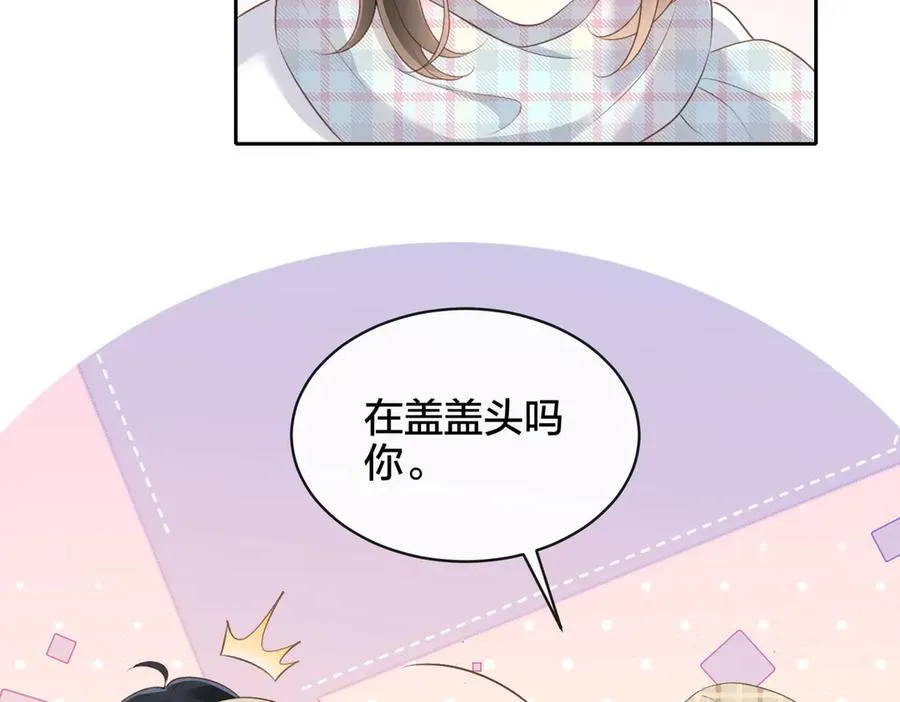 第五十七话 生气22