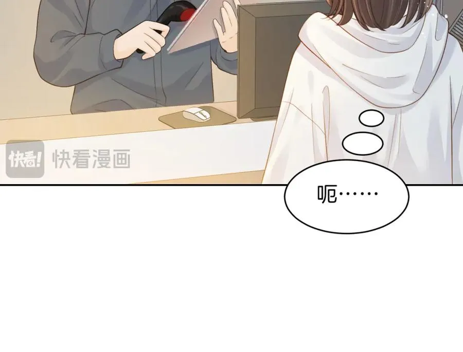 第二十五话 生日礼物47