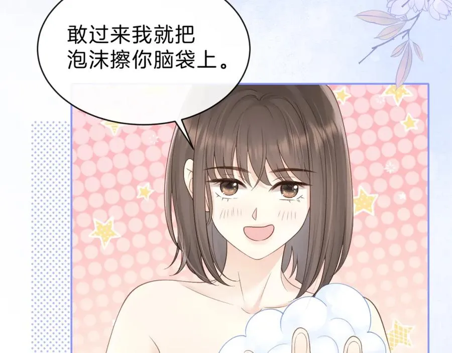 第三十五话 新室友与旧室友19