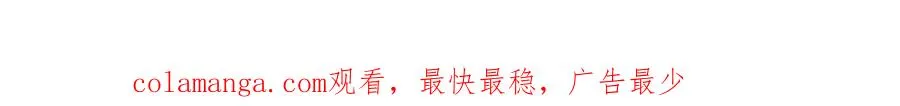 第四十一话 进步空间109