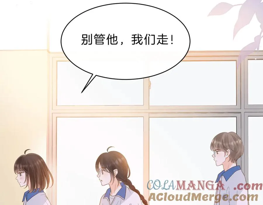 第五十九话 她有女朋友75