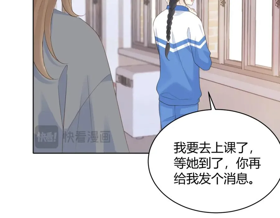 第五十三话 同桌的嘱托31