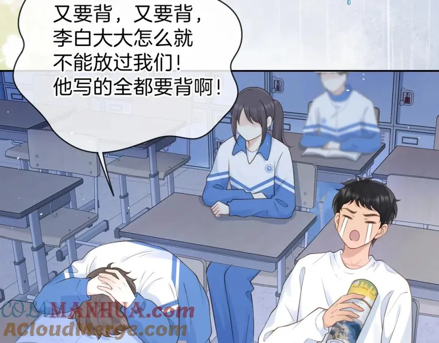 第二十一话 她以后想唱歌？9