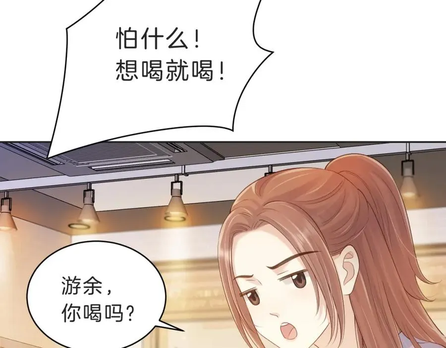 第四十八话 赶到67