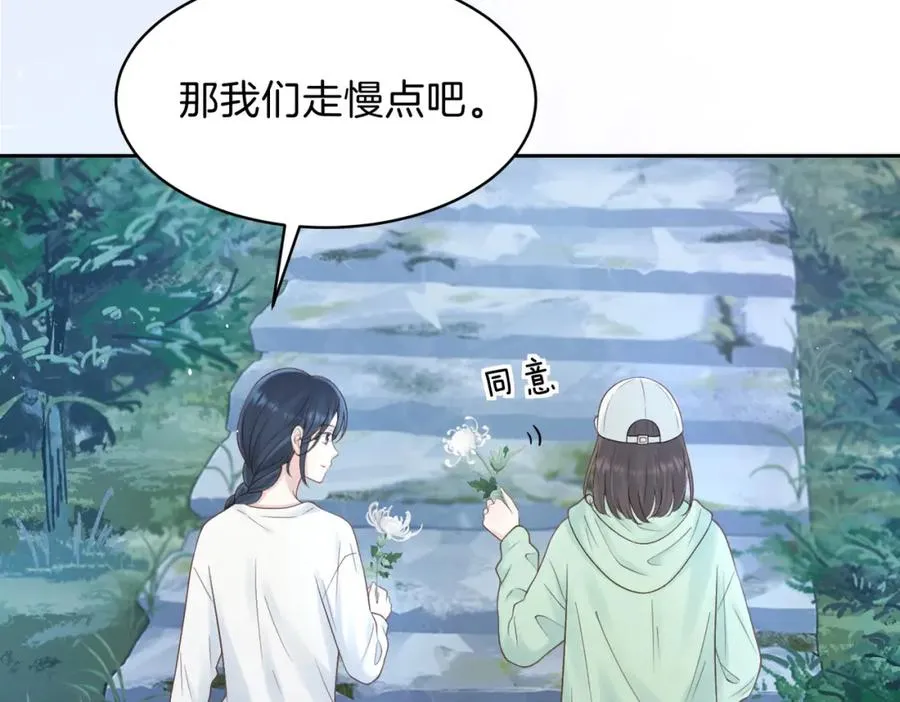 第二十四话 她好有趣19