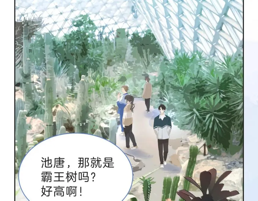 第四十五话 喜欢的人1