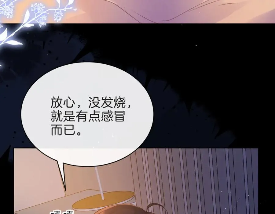 第二十九话 我总担心你39