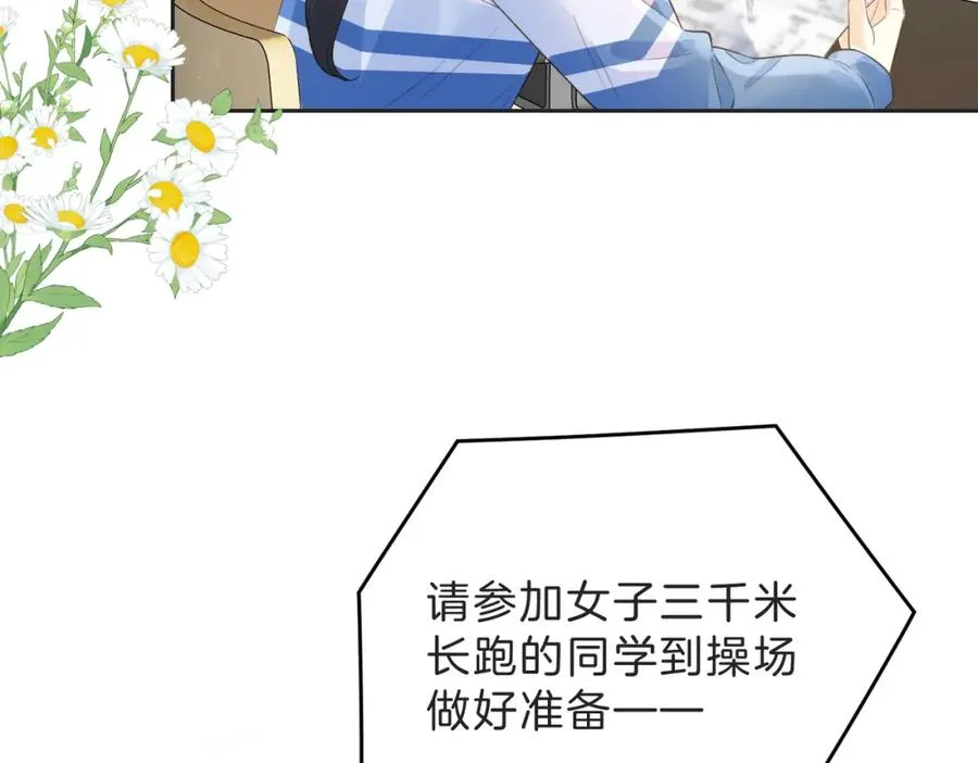 第四十八话 赶到13