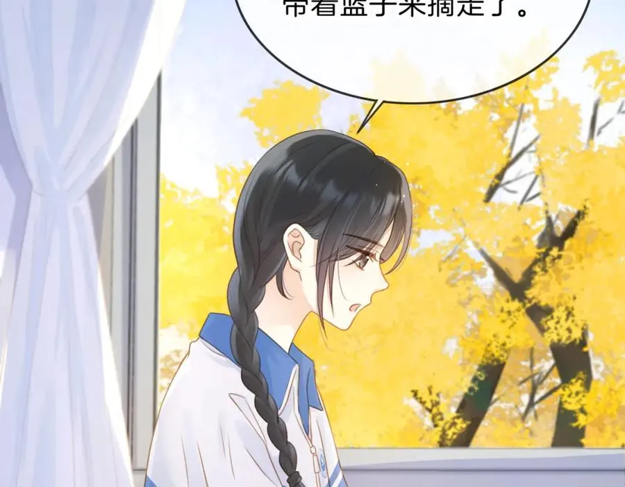 第十话 银杏果汤53