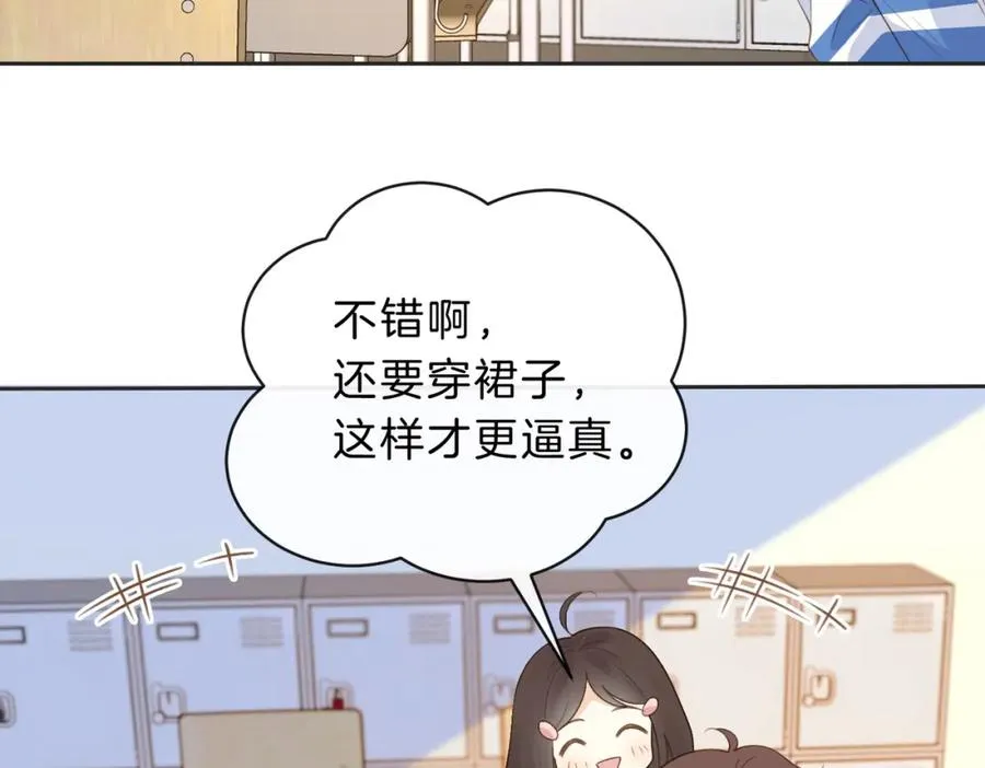 第四十七话 脚印34