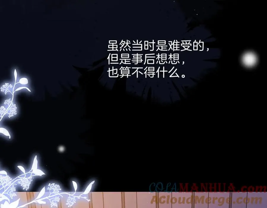 第二十九话 我总担心你48