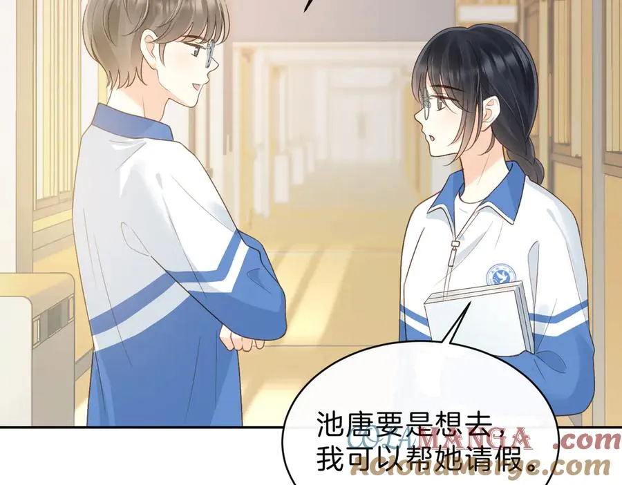 第五十九话 她有女朋友63