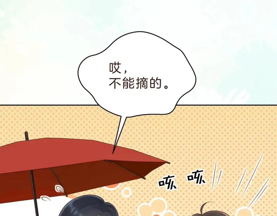 第四十三话 我背你29
