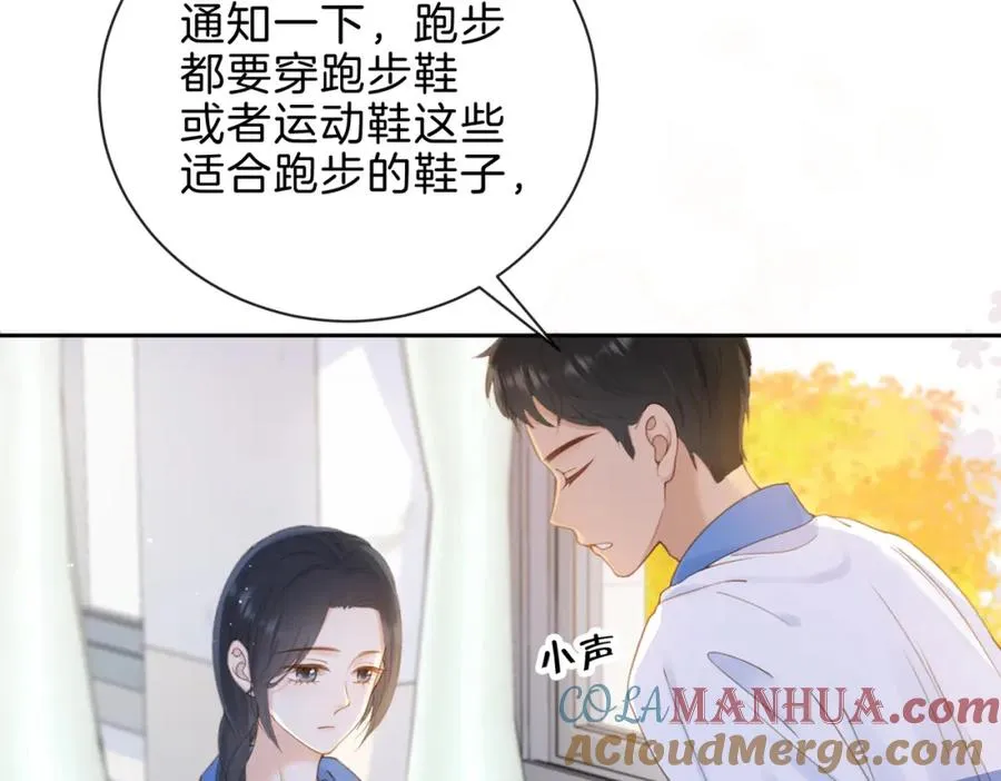 第八话 不许针对她52