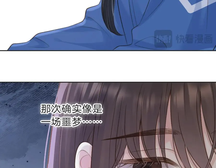 第五十话 正宫娘娘游余71
