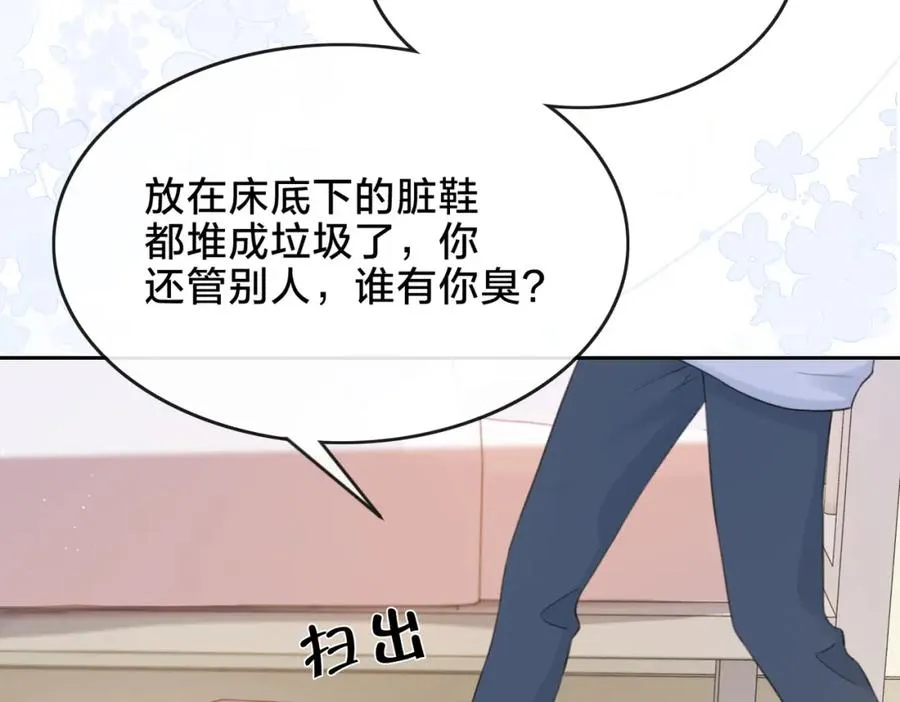 第八话 不许针对她69