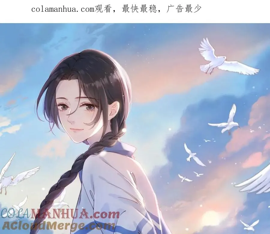 第二十话 同桌的溺爱0