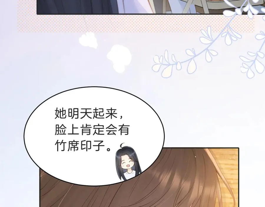 第四十一话 进步空间63