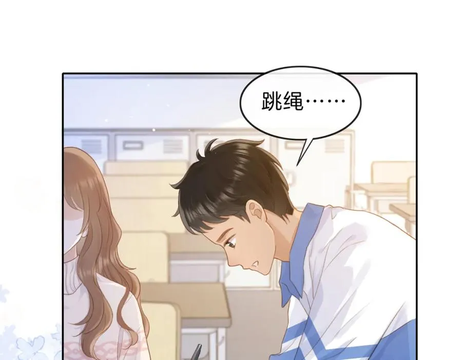 第八话 不许针对她33