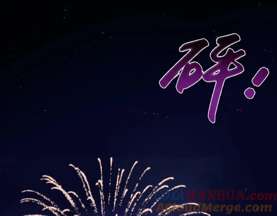 第十七话 烟花和你33