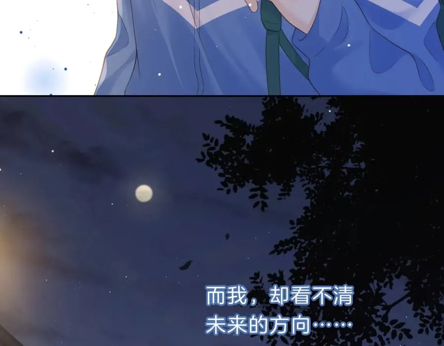 第四十六话 钓鱼47