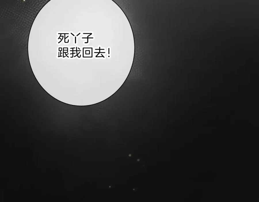 第十四话 不要担心7